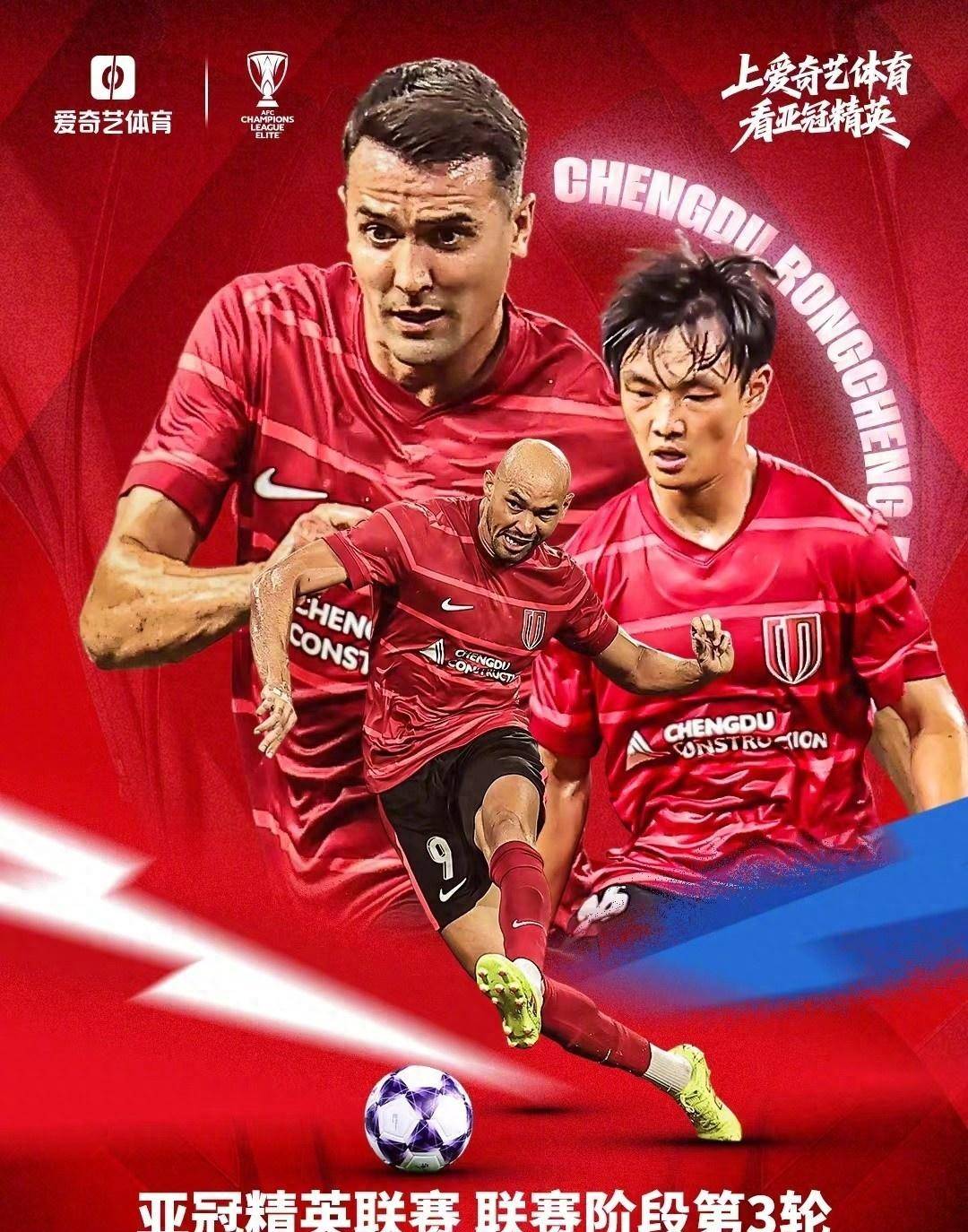 包含今晚亚冠传出新动向，芝加哥公牛强势反弹，管理层表态：话题不断，赛程密集仍需轮换的词条-爱游戏在线入口