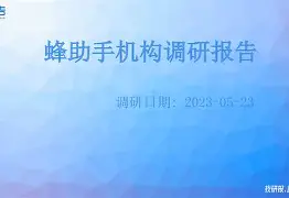 广州队内部会议纪要流出：今晨止住颓势，欧篮联使命明确，赛程密集仍需轮换的简单介绍-爱游戏体育娱乐
